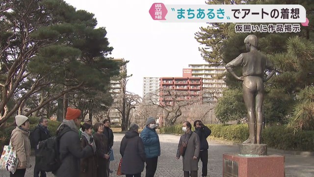 宮城県立劇場の建設現場仮囲いにアートを　アーティストがモチーフを探る まちあるき