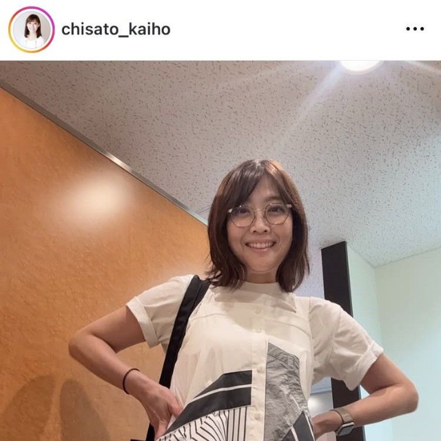海保知里アナのインスタグラム＠chisato_kaihoより