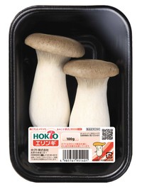 エリンギ、昔からいなかったよね？（提供：ホクト）