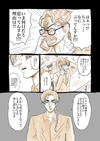 【漫画】『この訴訟は終わってるんですが、仕事が終わってないので来年続き描きます』14　(C)前田シェリーかりんこ