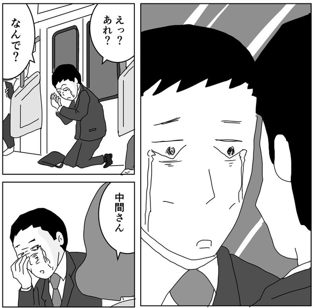 ついに限界を超えて涙が（まるいがんもさん提供）