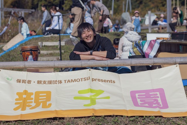 保育者・親支援団体TAMOTSUでプレゼンターを務めるおさむらいせんせいさん。公立保育園に勤めながら講師としても活動