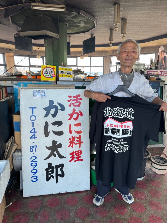休業前の山下敏男さん。サービス精神豊かな人柄で名物店主として知られていた（山下康さん提供）