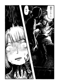 【漫画】『まつりのあと』5　©︎もぐこん／新潮社