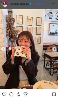 斎藤ちはるアナウンサーのインスタグラム＠chiharu_saito_exより