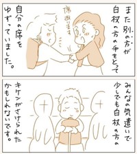 【漫画】『白杖の方のお話の続き』3（パパコマさん提供）