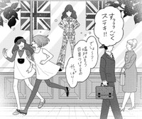 ホーキンスとローズは良き話し相手となったようだ　(c) 竹内絢香 / PIE International