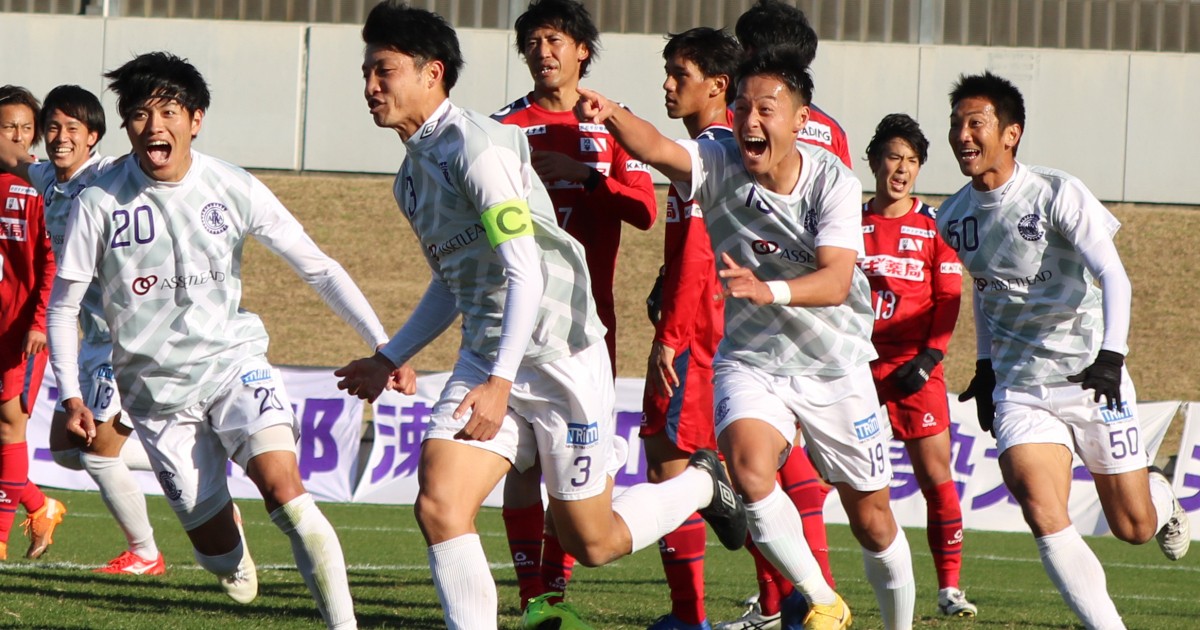 サッカー - 「死ぬ前に思い出す試合」 JFL昇格に導いたベテラン
