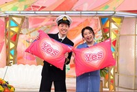 同じ時期に同じ病院で生まれた運命の新婚さん（©ABCテレビ）