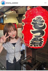 ドラマ「すべての恋が終わるとしても」公式インスタグラム（@drama_subekoi）より