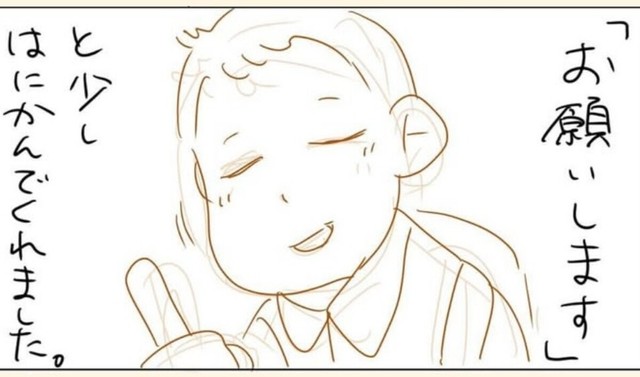 工夫をすることでついに受け入れてくれた（パパコマさん提供）