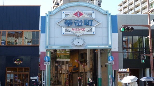 大学生がSNSを駆使したまちづくりプロジェクト　奉還町商店街でまち歩きゲームなど　岡山市