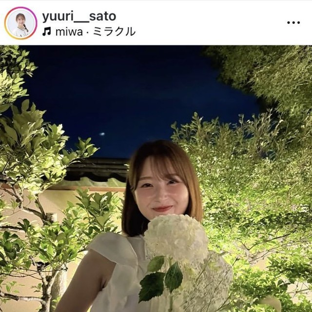 佐藤優里アナウンサーのインスタグラム＠yuuri__satoより