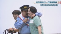 空気階段／鈴木もぐらさん