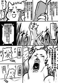 ハルマキ作品39