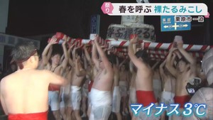 春を呼ぶ伝統行事　裸たるみこし　宮城・栗原市一迫