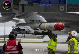 米国のニュージーランド大使館のインスタグラム＠nzembassyusより