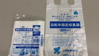 「必要な分だけ購入して」高松市指定ゴミ袋「超特小」在庫切れで発送停止へ　他のサイズは在庫確保　香川