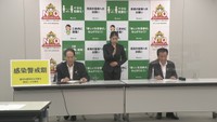 香川県と高松市の会見　29日