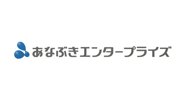 穴吹エンタープライズ　子会社の「あなぶきエンタテインメント」を吸収合併へ　香川