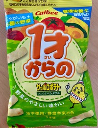 惜しくも2位にランクインした「サッポロポテト」。見た目のボリュームに反して意外と早く食べ終わってしまったという／はなさん（@hanaikujilife）提供