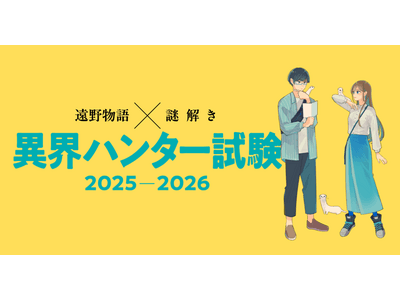 ♥️インターネットハンター 電脳密林探検帳 楽天市場】デジタルナイトビジョン ARK-NV600proHUNTER・EYE(ハンター