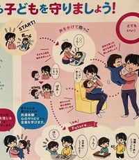 「とてもいい！」とほめられた子育て。未来の子どもはお手伝いを積極的にしてくれると描かれています（Twitterから）
