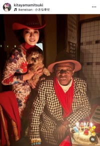 北山みつきインスタグラム(＠kitayamamitsuki)より