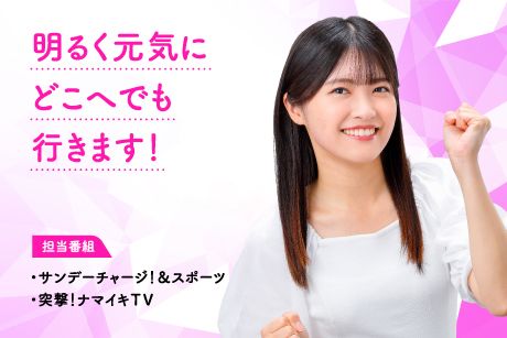 内田有香