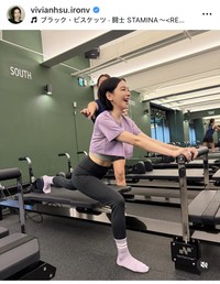 ビビアン・スーのインスタグラム＠vivianhsu.ironvより