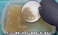 パンニングしていくと、一番重い砂金が最後に残る／YouTubeチャンネル「ゴールドハンタービンゴ」（@金塊ビンゴ）提供