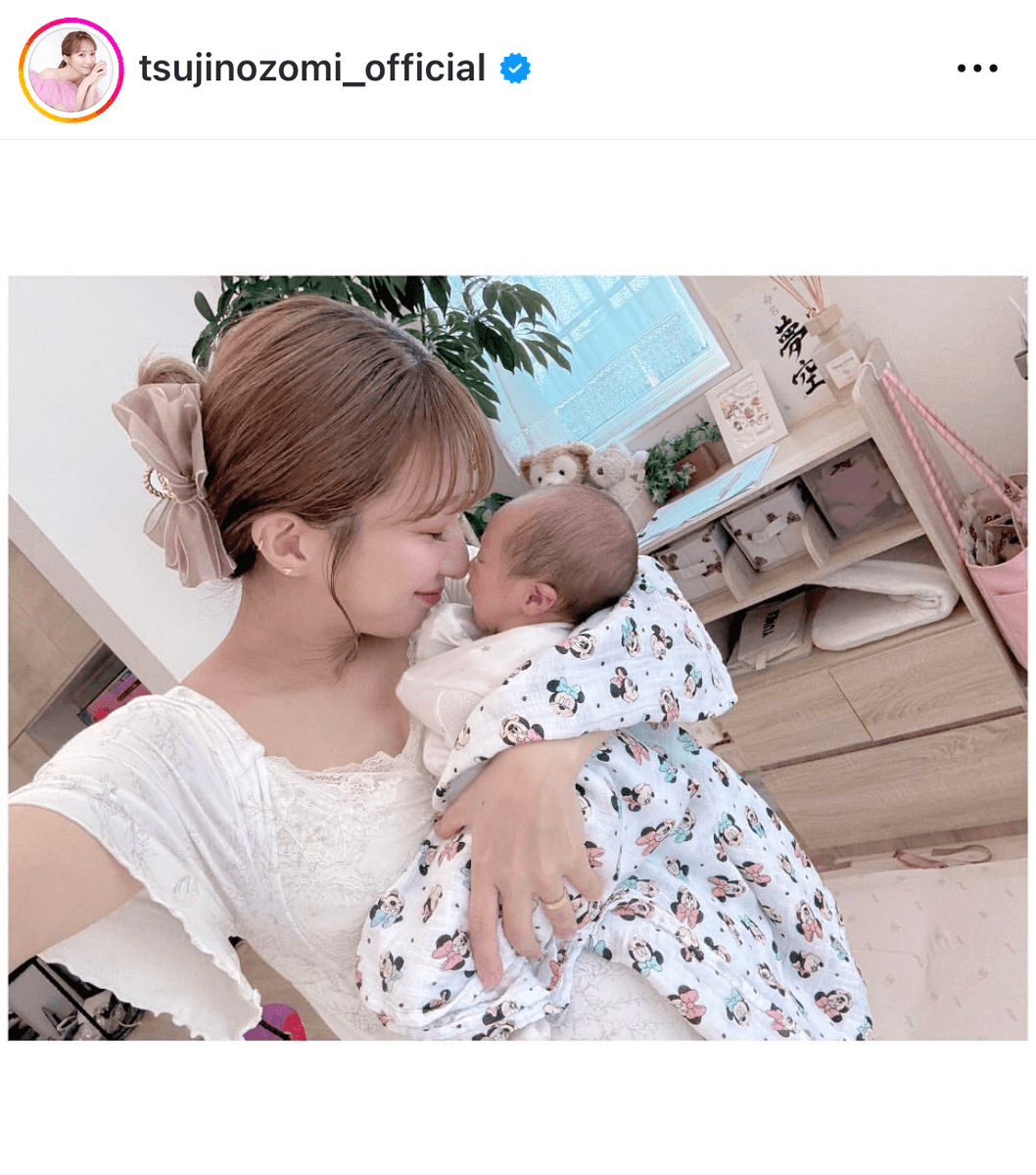 「残りわずかな新生児との癒し時間…」（辻希美tsujinozomi_official (@tsujinozomi_official)さんのインスタグラムより）