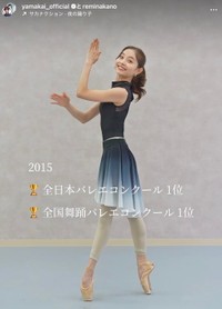 バレエダンサーの中野伶美さん（本人のインスタグラムから、動画のスクリーンショット）