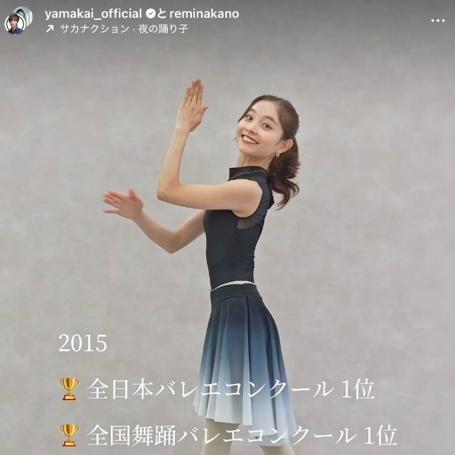 バレエダンサーの中野伶美さん（本人のインスタグラムから、動画のスクリーンショット）