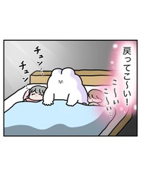 【漫画】『電動自転車、盗まれる』66（べじべじなっぱさん提供）