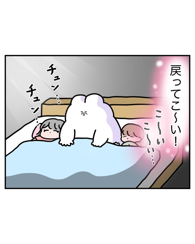 【漫画】『電動自転車、盗まれる』66（べじべじなっぱさん提供）