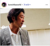 是近敦之のインスタグラム@korechikaworldより