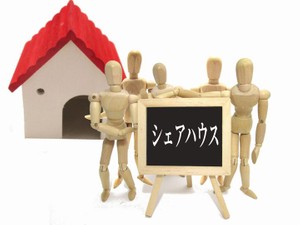 一軒家でシェアハウス経営をしたい！　初期費用や失敗しないポイントを解説