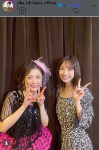 会場を訪れた柏木由紀（右）＝石川梨華のインスタグラム＠rika_ishikawa_officialより