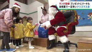 幼稚園に一足早くサンタクロース　園児たちにプレゼント　仙台・若林区