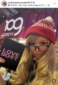 益若つばさインスタグラム（＠tsubasamasuwaka1013）より