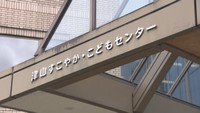 2歳男児車内置き去り死事件受け　津山市が市内全ての保育施設の出欠確認実施状況を調査　岡山