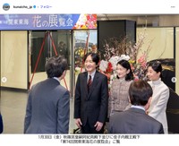 宮内庁公式インスタグラム「1月の秋篠宮家のご活動を紹介します」（2026年2月5日の投稿から）