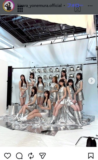 米村姫良々のインスタグラム＠kirara_yonemura.officialより