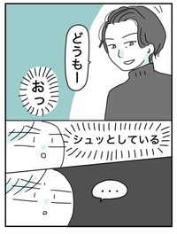 【漫画】『限界女のマッチングアプリ記 完結編』5（ピリきゅうちゃんさん提供）