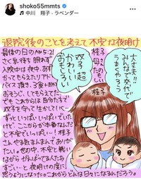 中川翔子のインスタグラム＠shoko55mmtsより