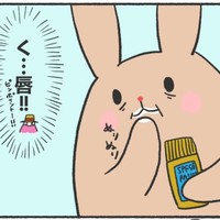 まさかの唇！（刀根里衣さん提供）