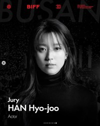 釜山国際映画祭の公式インスタグラム@busanfilmfestより 韓国女優のハン・ヒョジュ