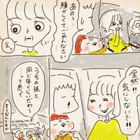 【漫画】『飛行機のおとなりさん』4　（ちゃずさん提供）
