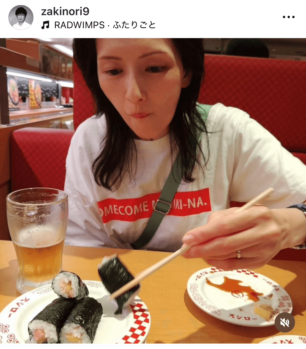 「怜ちゃんとスシロー」（山崎樹範 やましげ (@zakinori9)さんのインスタグラムより）